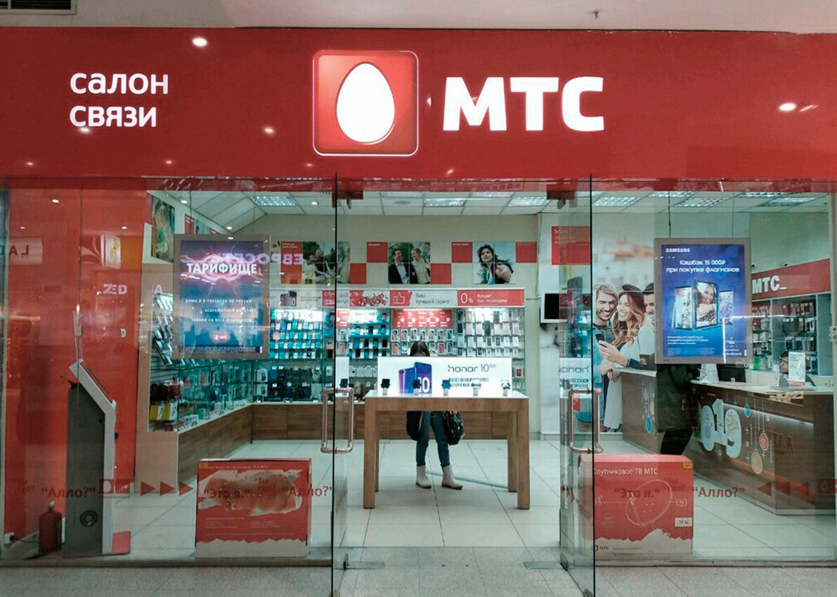 мтс в москве